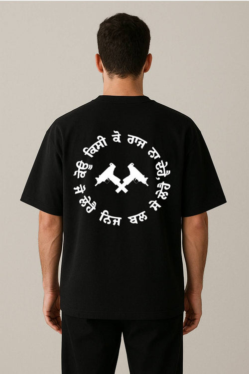BORN TO RULE OVERSIZE-TSHIRT