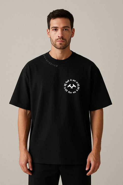 BORN TO RULE OVERSIZE-TSHIRT